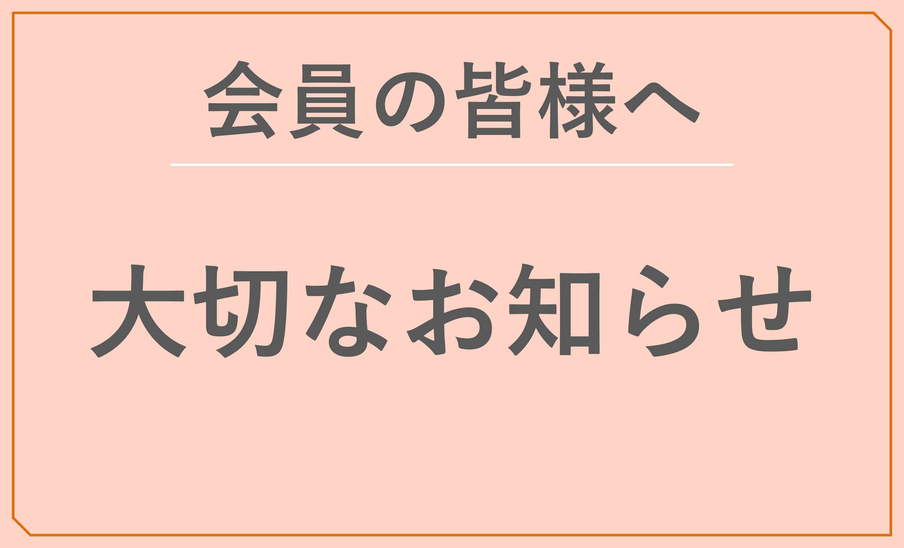 コナミスポーツ 川崎 タイム テーブル コナミスポーツ 川崎 タイム テーブル Saesipapict6ja