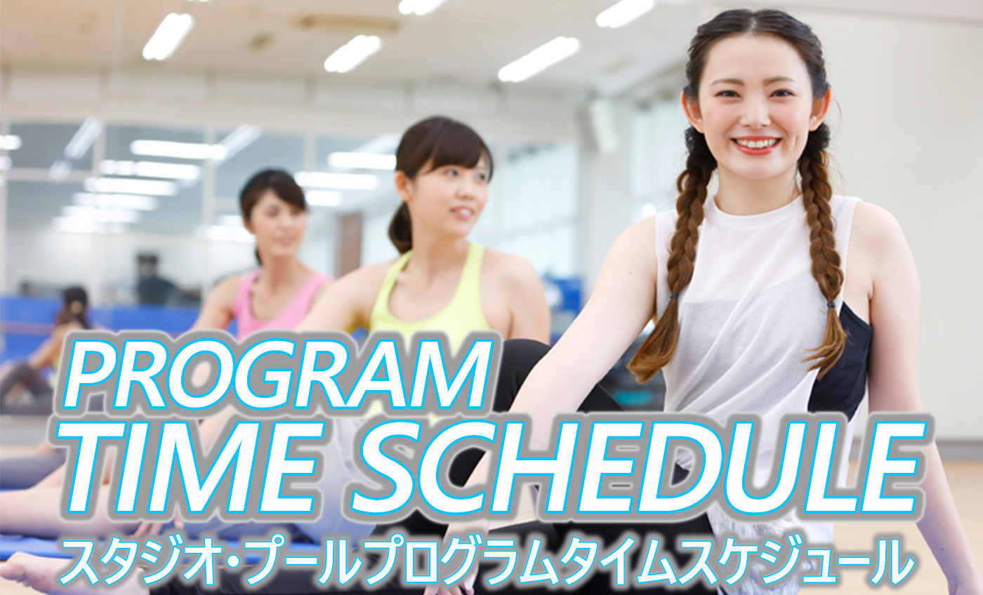 5/16更新【大人スケジュール】2025年6月レッスンスケジュールのご案内