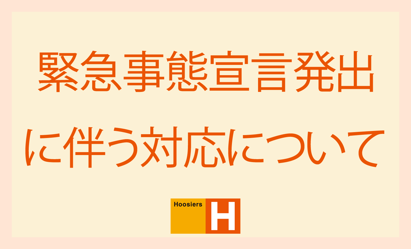 スポーツアカデミー新城 川崎市のスイミング フィットネス スポーツジム 株式会社フージャース ウェルネス スポーツ