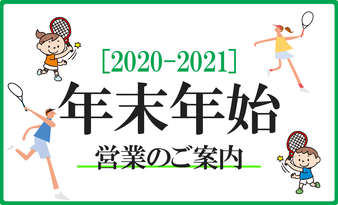 宮の森スポーツ倶楽部 宮の沢校 札幌市西区のスポーツクラブ 株式会社フージャース ウェルネス スポーツ