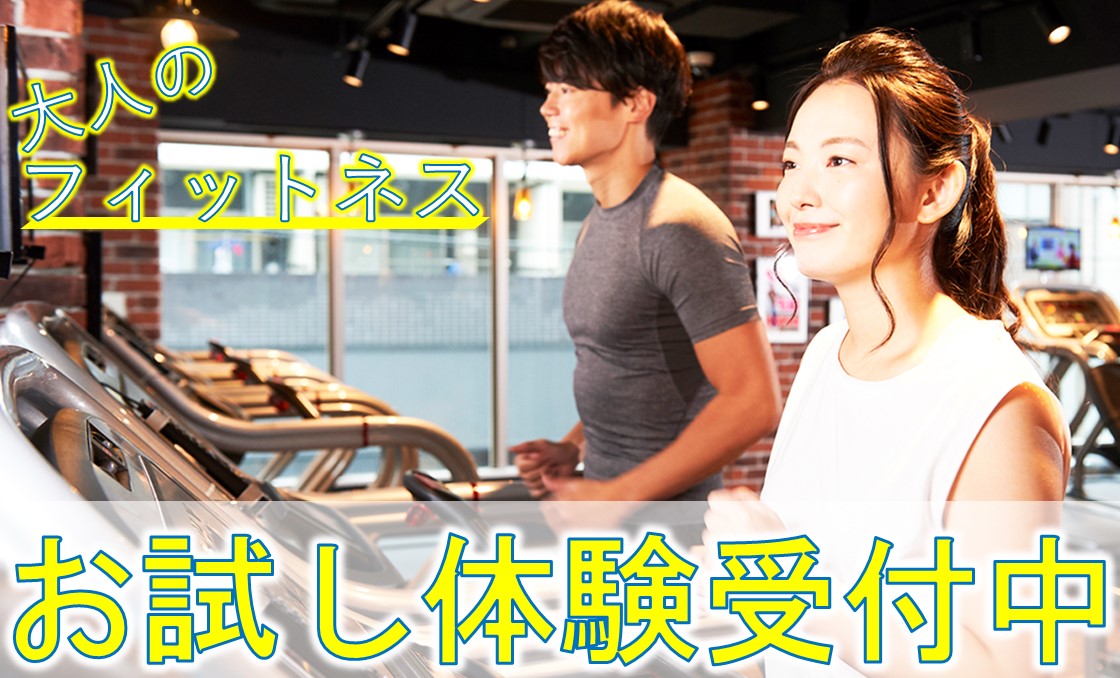 ★☆★マシンエリアリニューアル！体験会実施中★☆★
