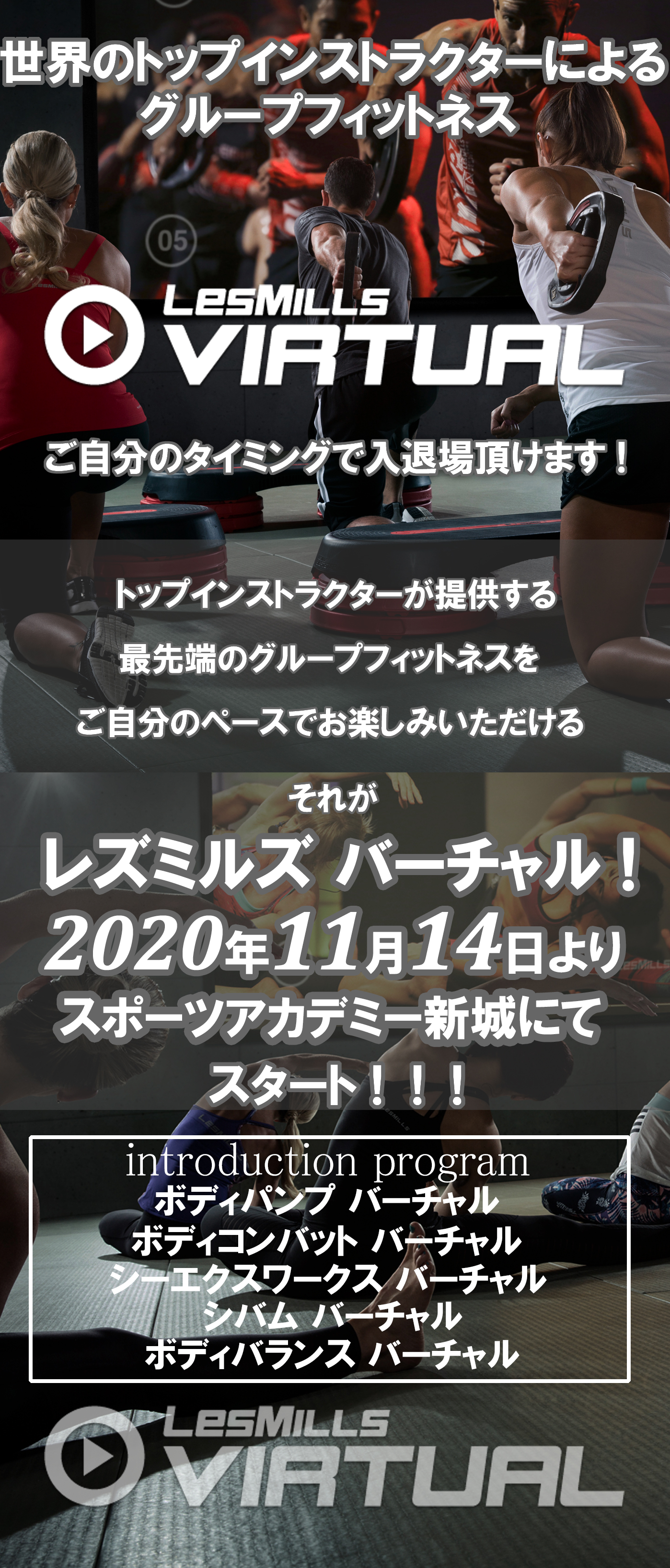 スポーツアカデミー新城 川崎市のスイミング フィットネス スポーツジム 株式会社フージャース ウェルネス スポーツ