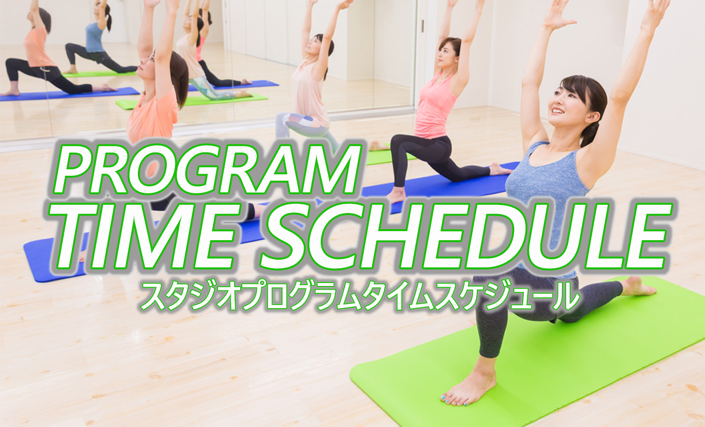 【改編】2025年6月スタジオタイムスケジュール