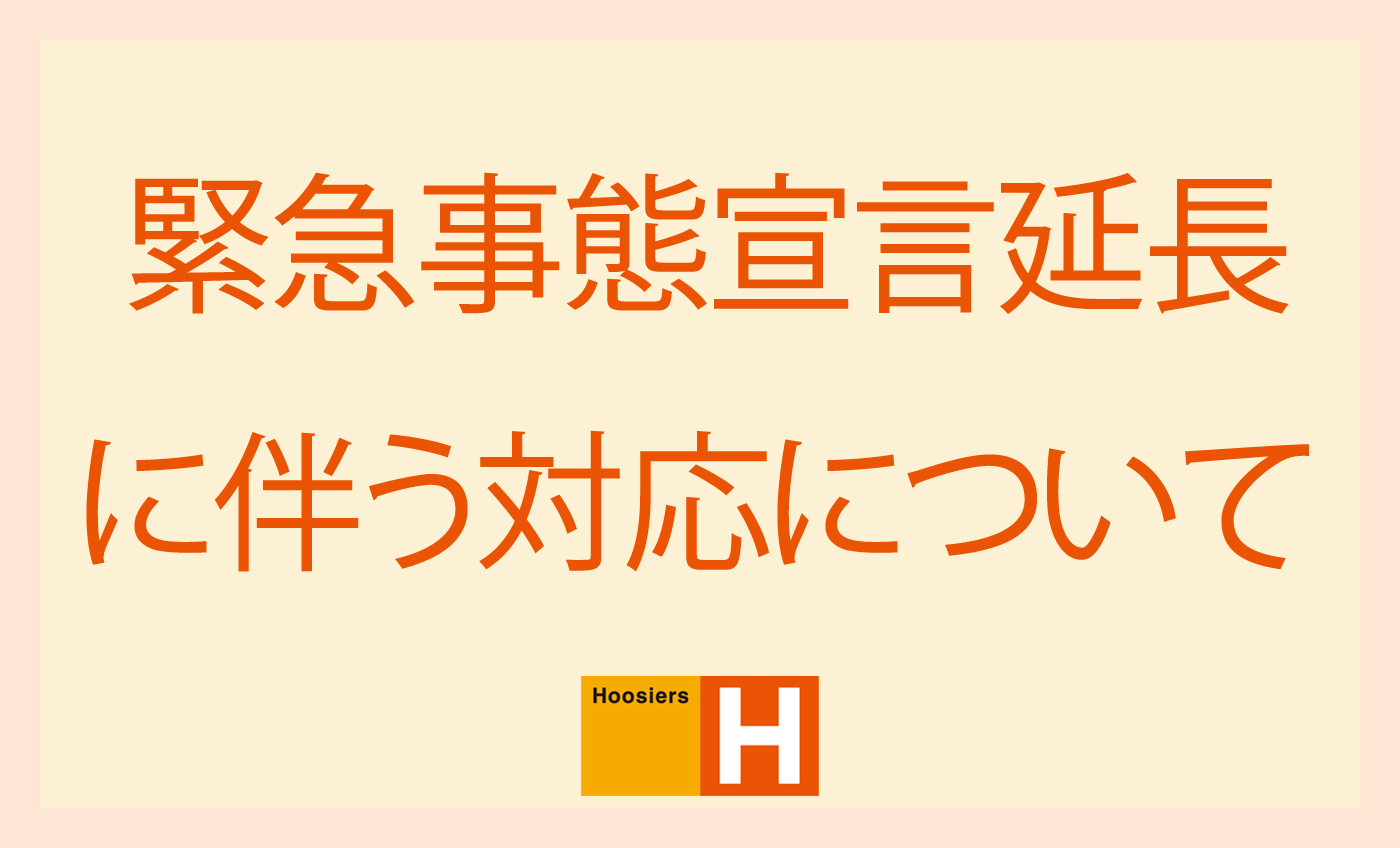 スポーツアカデミー新城 川崎市のスイミング フィットネス スポーツジム 株式会社フージャース ウェルネス スポーツ