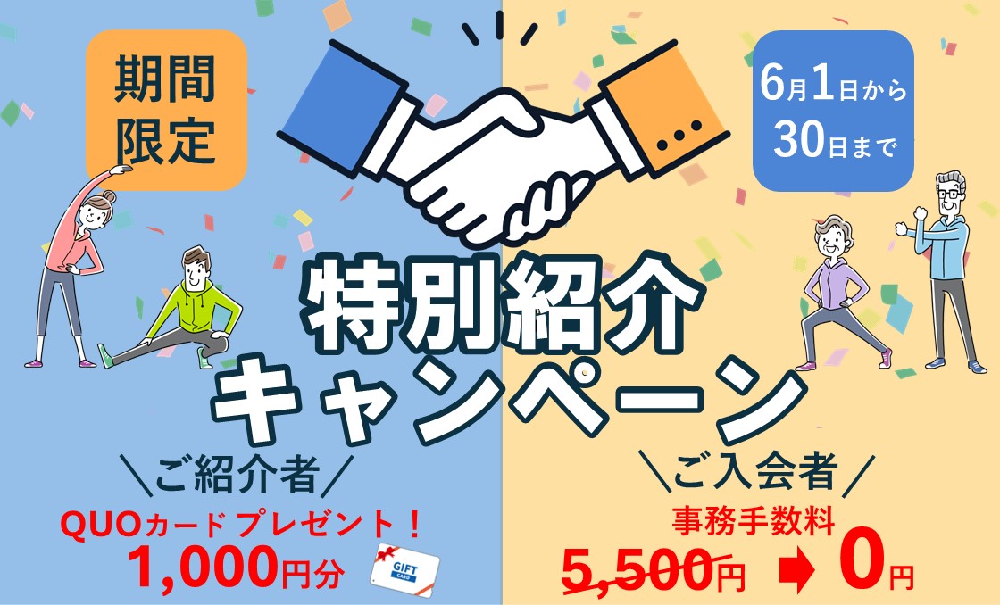 スポーツアカデミー柏崎 キッズ