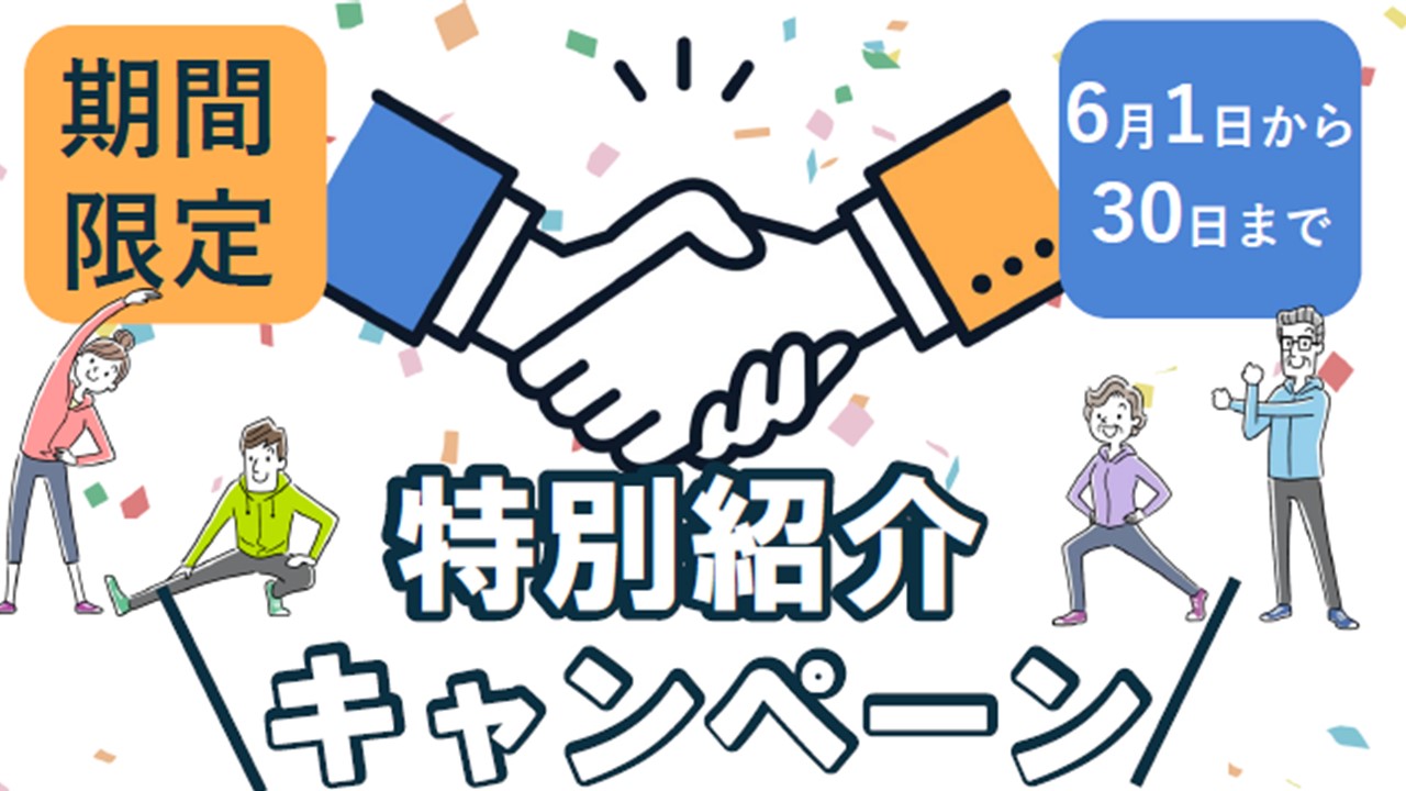 スポーツアカデミー小矢部 大人