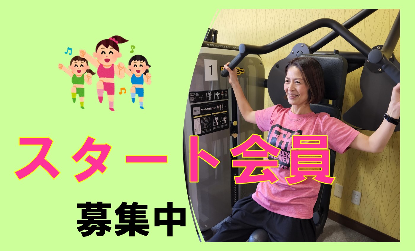 スポーツアカデミー小矢部 大人